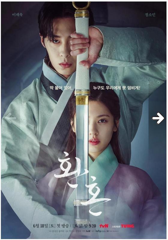 Alquimia de Almas - T1 T2